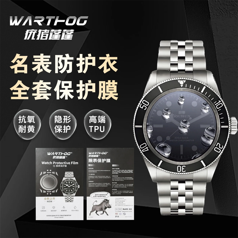 Luxury Watch Logo - مناسب لسلسلة ساعات رولكس جي إم